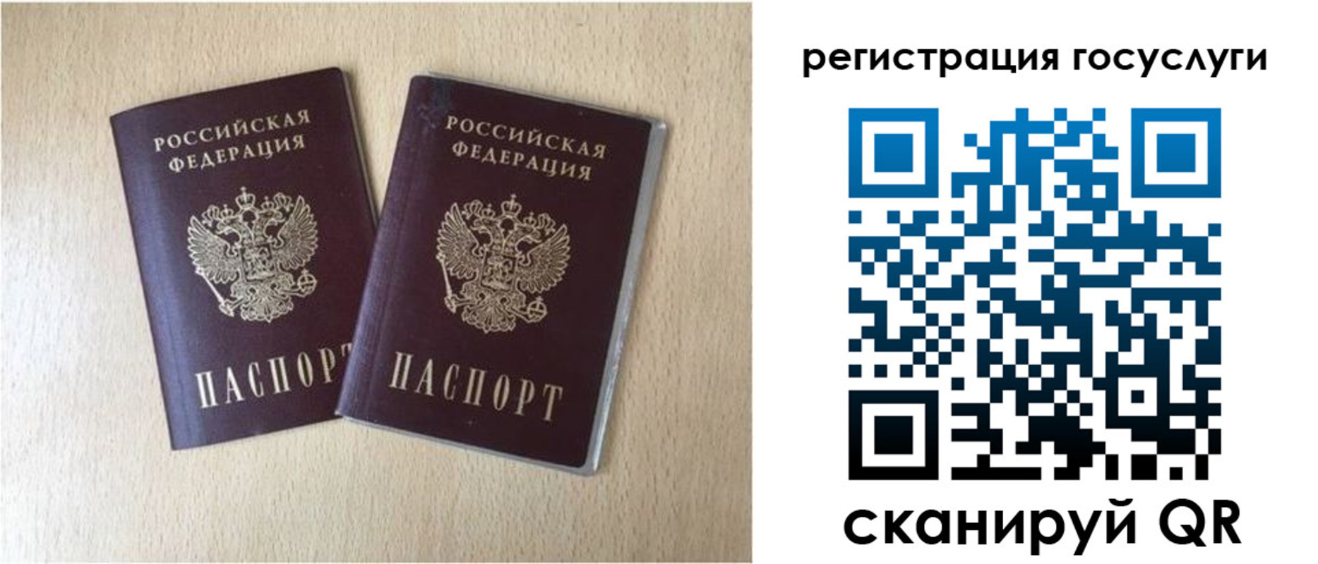купить прописку в Кремёнках