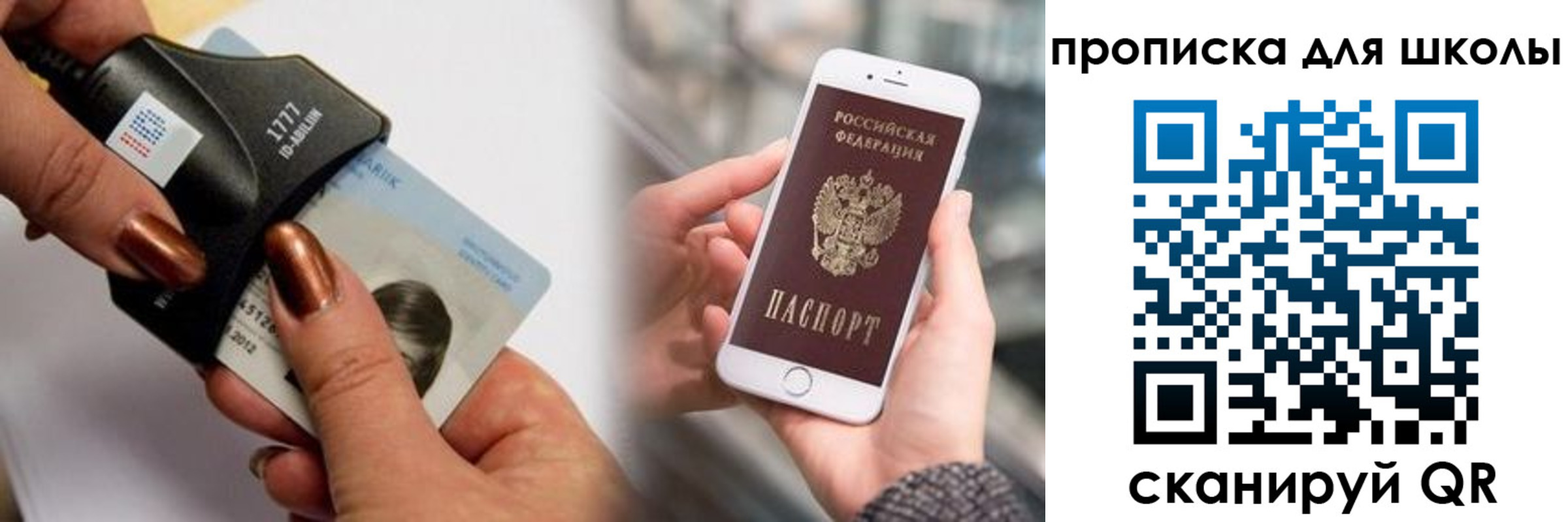 прописка от собственника в Кремёнках