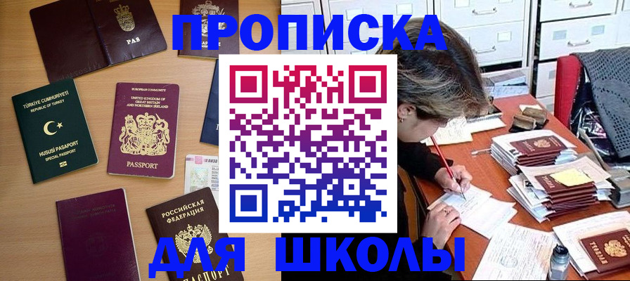 временная регистрация госуслуги в Кремёнках