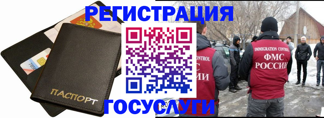 регистрация для дет. сада в Кремёнках